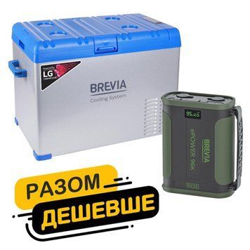 Холодильник автомобільний Brevia 40л БЕЗКОШТОВНА ДОСТАВКА!!! (компресор LG) 22425 + портативна зарядна станція Brevia ePower 96Ah LI_fp_38 фото
