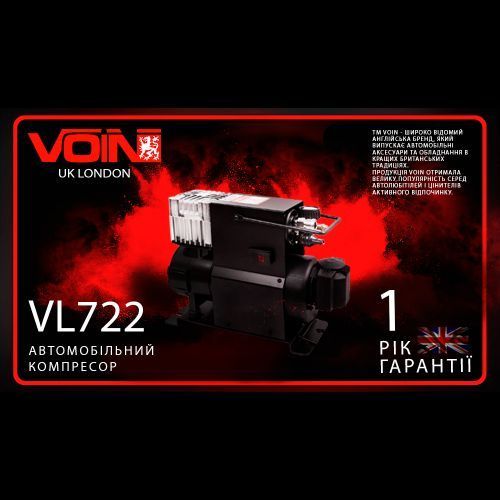 Компресор "VOIN" VL-722 "OFF ROAD MASTER" 90psi/86A/230L/min OL_50733 фото