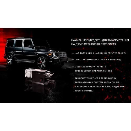 Компресор "VOIN" VL-722 "OFF ROAD MASTER" 90psi/86A/230L/min OL_50733 фото