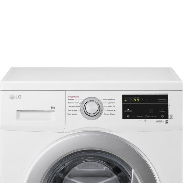 Пральна машина фронтальна, 6кг, 1200, A+++, 44см, дисплей, пар, інвертор, білий LG RC_F2J3NS1W фото