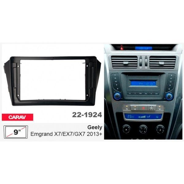 Перехідна рамка Geely Emgrand Carav 22-1924 AV_22-1924 фото