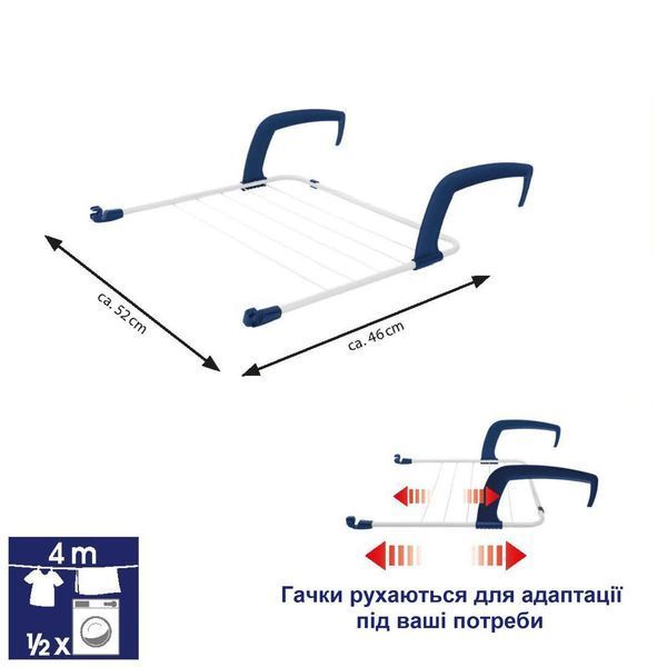 Сушарка для білизни підлогова Casa Si Flex Dry 4in1 White (CS92970D05) DS_DAS302400 фото