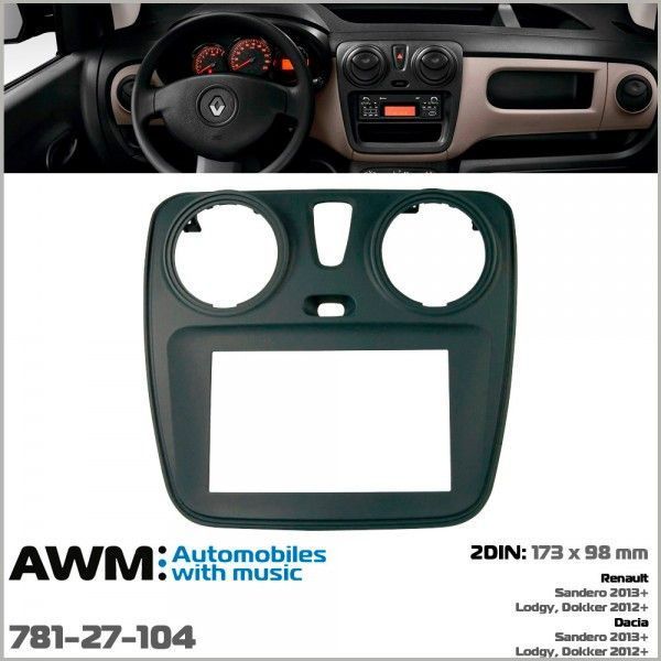 Перехідна рамка AWM 781-27-104 для Renault, Dacia AV_781-27-104 фото