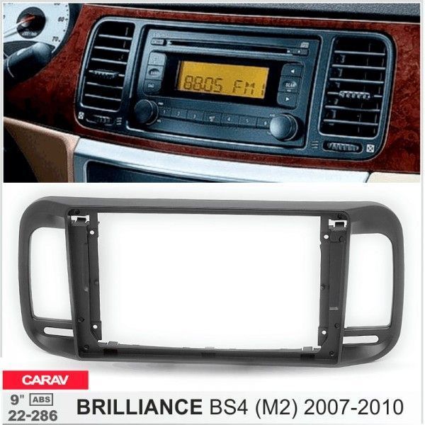 Перехідна рамка CARAV 22-286 для Brilliance BS4 (M2) 2007-2010 AV_22-286 фото