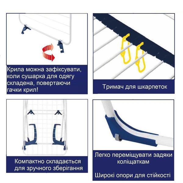 Сушарка для білизни підлогова Casa Si Flex Dry 4in1 White (CS92970D05) DS_DAS302400 фото