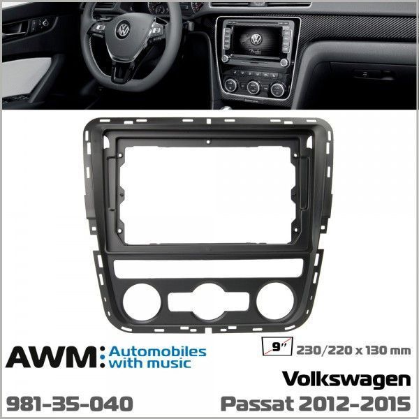 Переходная рамка AWM 981-35-040 Volkswagen Passat 2012-2015 AV_981-35-040 фото
