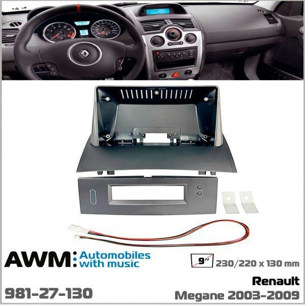 Перехідна рамка Renault Megane II AWM 981-27-130 AV_981-27-130 фото