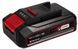 Аккумулятор + зарядное Einhell 18V 2.5 Ah PXC Starter Kit (4512097) HY_090110425 фото 6