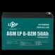 Тяговый свинцово-кислотный аккумулятор LP 6-DZM-50 Ah LP_10063 фото 4