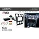 Перехідна рамка Metra 99-7524B для Mazda 6 2006-2008 AV_99-7524B фото 4