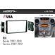 Перехідна рамка Metra 95-7329 для KIA Rondo 2007-2010, Carens 2007-2012 AV_95-7329 фото 4