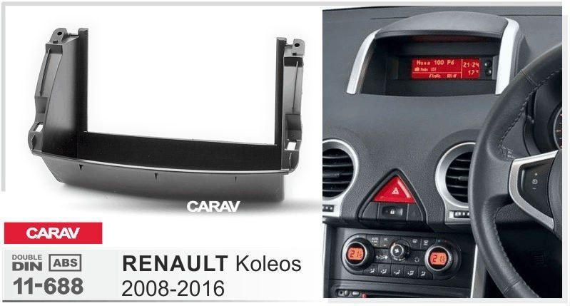 Перехідна рамка CARAV 11-688 для RENAULT Koleos 2008-2016 AV_11-688 фото