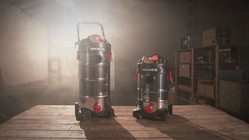Пылесос Graphite 59G608 RC_59G608 фото