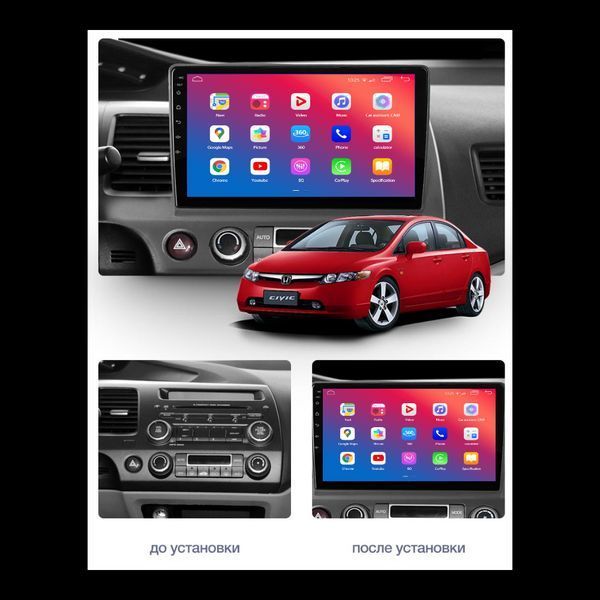 Штатна автомагнітола EasyGo HD1003-G10 10inch Honda Civic 4D 2007-2011 MA_HD1003-G10 10inch фото