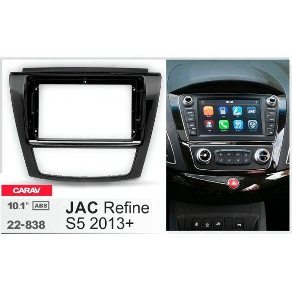 Переходная рамка CARAV 22-838 для JAC Refine S5 AV_22-838 фото