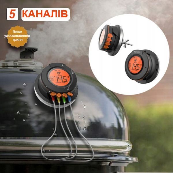 Цифровий Bluetooth термометр в кришку гриля с 2-ма щупами GRILLI 555501 GR_011933 фото