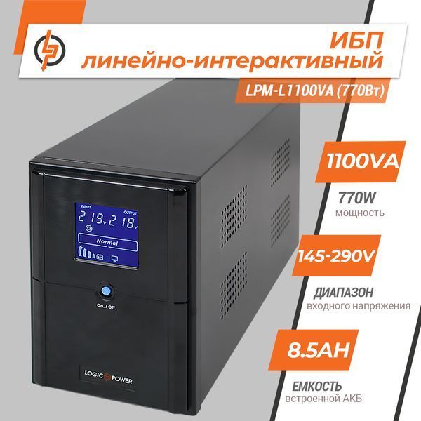 Лінійно-інтерактивне ДБЖ LPM-L1100VA (770Вт) LP_4982 фото