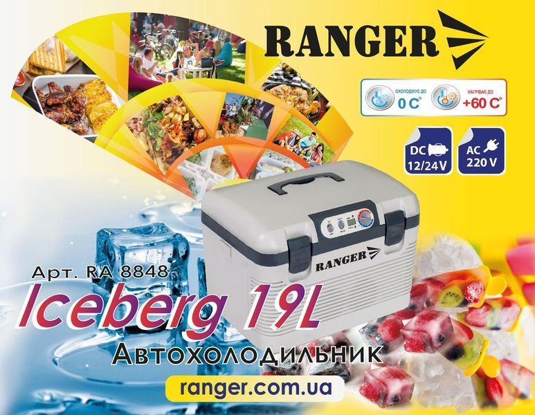 Автохолодильник Ranger Iceberg 19L (Арт. RA 8848) PR_RA8848 фото