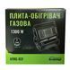 Обігрівач Tramp газовий UTRG-037 TM_UTRG-037 фото 3