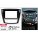 Переходная рамка CARAV 22-838 для JAC Refine S5 AV_22-838 фото 5