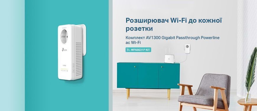 Комплект адаптеров Powerline TP-LINK TL-WPA8631PKIT AV1300, AC1200, (TL-WPA8631P 1шт, TL-PA8010P 1шт), Розетка RC_TL-WPA8631PKIT фото