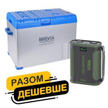 Холодильник автомобільний Brevia 40л БЕЗКОШТОВНА ДОСТАВКА!!! 22420 + портативна зарядна станція Brevia ePower 96Ah green LI_fp_36 фото