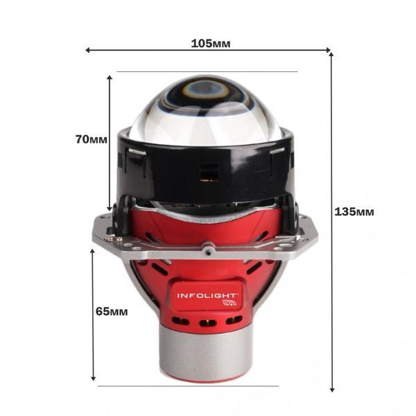 Комплект лінз Infolight C2 BI-LED (Bi-lens Infolight LED C2) MA_Bi-lens Infolight LED фото
