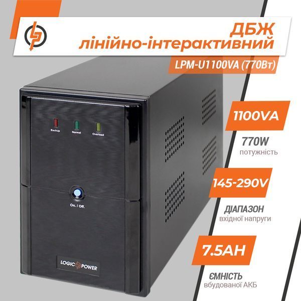 Линейно-интерактивный ИБП LPM-U1100VA (770Вт) LP_4983 фото