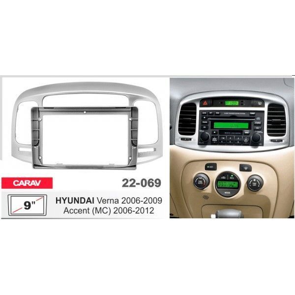 Переходная рамка CARAV 22-069 для Hyundai Accent , Verna AV_22-069 фото