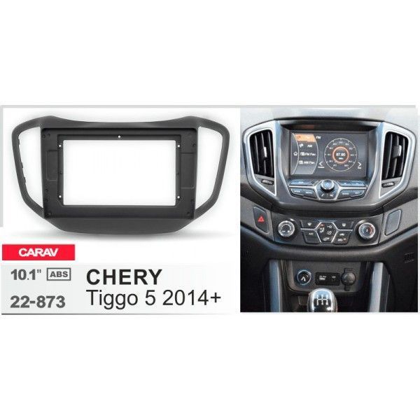 Переходная рамка CARAV 22-873 для Chery Tiggo 5 2014-2018 AV_22-873 фото