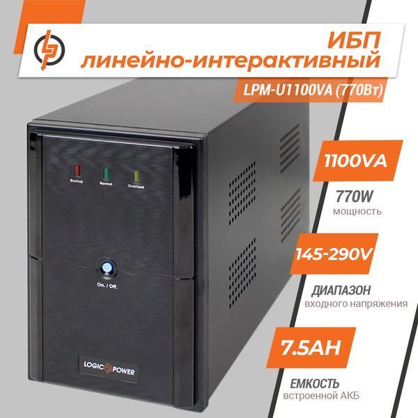 Линейно-интерактивный ИБП LPM-U1100VA (770Вт) LP_4983 фото
