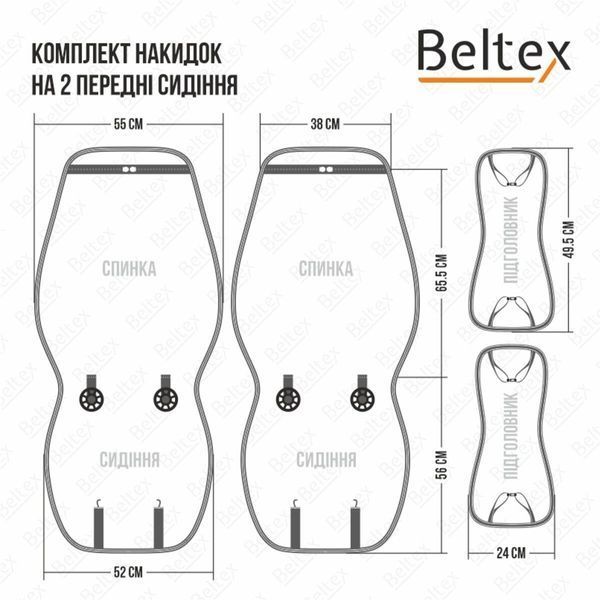 Комплект премиум накидок для сидений BELTEX Barcelona, grey LI_BX83200 фото