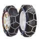 Цепи на колеса 16 мм 4WD КВ360 (KB360/4WD 10) OL_00000055369 фото 1