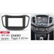 Переходная рамка CARAV 22-873 для Chery Tiggo 5 2014-2018 AV_22-873 фото 5