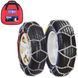 Цепи на колеса 16 мм 4WD КВ360 (KB360/4WD 10) OL_00000055369 фото 3