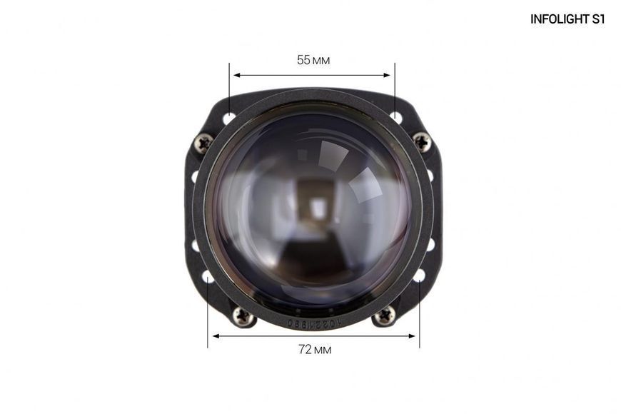 BI-LED Лінза Infolight S1 (Bi-lens Infolight LED S1) MA_Infolight LED S1 фото