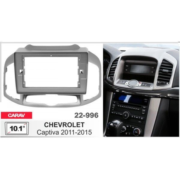 Перехідна рамка CARAV 22-996 для Chevrolet Captiva 2011-2015 AV_22-996 фото
