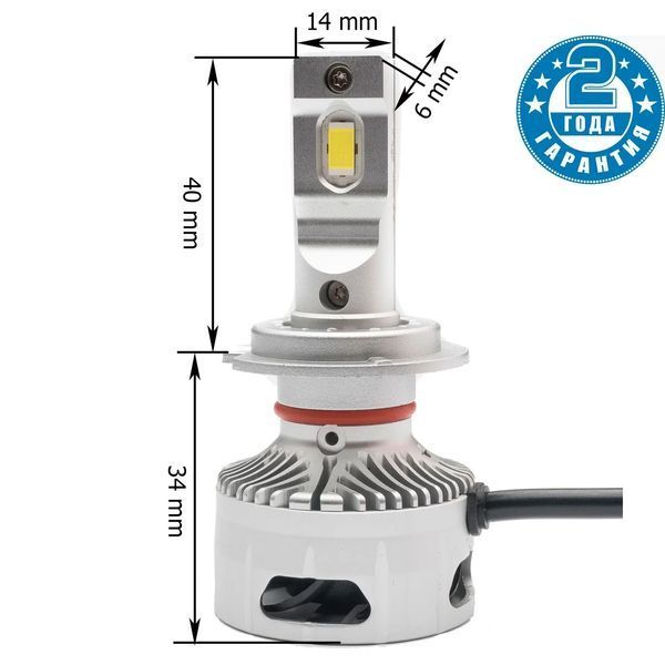 LED лампы Prime-X TX Pro Н7 (5000K), Комплект 2 шт PX_2000000017365 фото