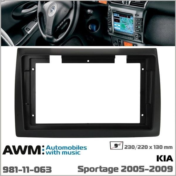 Переходная рамка Fiat Stilo AWM 981-11-063 AV_981-11-063 фото