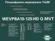 Болгарка Metabo WE 19-125 Q M-Brush HY_90114258 фото 3