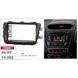 Перехідна рамка CARAV 11-332 для KIA Sorento (XM) 2012-2015 AV_11-332 фото 4
