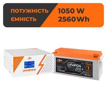 Комплект резервного живлення LogicPower B1500 White + літієва (LiFePO4) батарея 2560Wh LP_36817 фото