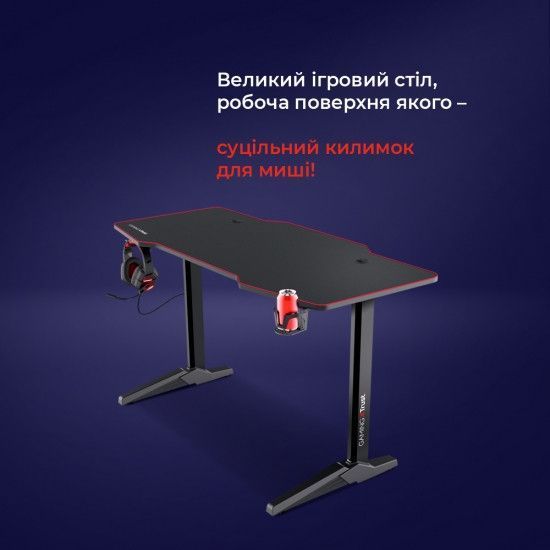 Ігровий стіл Trust GXT 1175 Imperius XL Black RC_23802_TRUST фото