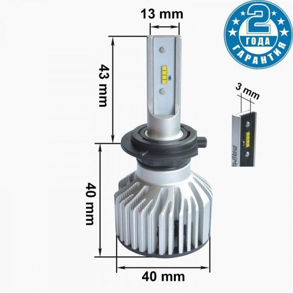 Комплект світлодіодних ламп H7 (5000К) Prime-X Z PX_2000000015088 фото