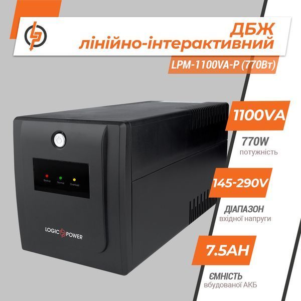 Лінійно-інтерактивне ДБЖ LPM-1100VA-P (770Вт) LP_6445 фото