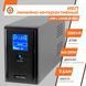 Лінійно-інтерактивне ДБЖ LPM-L1250VA (875Вт) LP_4985 фото 2