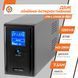Лінійно-інтерактивне ДБЖ LPM-L1250VA (875Вт) LP_4985 фото 3