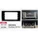 Перехідна рамка CARAV 22-594 для Skoda Kodiaq AV_22-594 фото 5