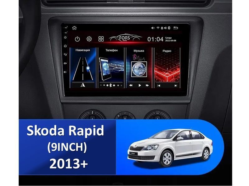 Штатна автомагнітола FORS.auto M200 для Skoda Rapid (9 inch) 2013 FA_0073-M200 фото
