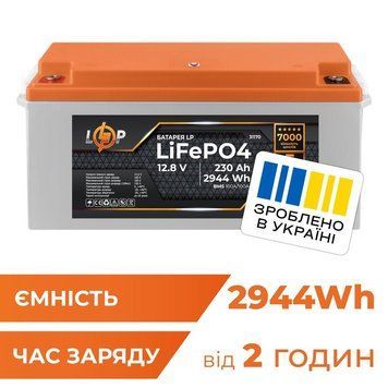 Акумулятор LP LiFePO4 12,8V - 230 Ah (2944Wh) (BMS 100A/100А) пластик Smart BT LP_31170 фото